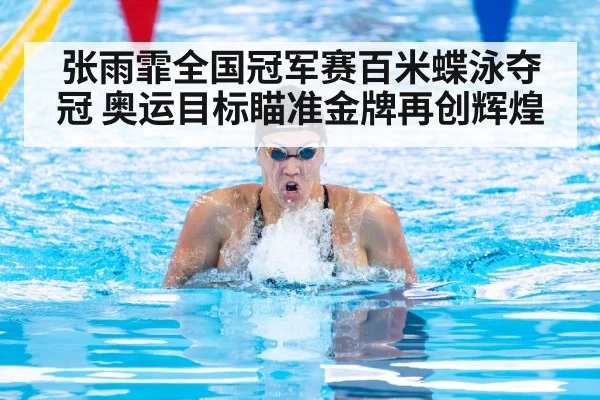 female swimmer trophy